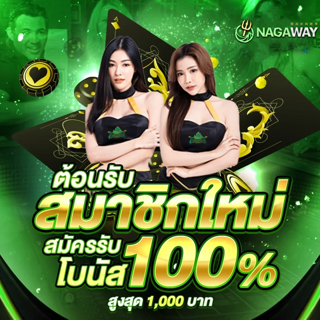 7ผลบอลสดgool เว็บตรง เดิมพันง่าย จบในที่เดียว 2024
