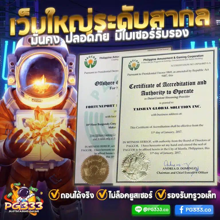 828สล็อต คาสิโนออนไลน์ครบวงจร ระบบทันสมัย จ่ายจริงทุกยอด