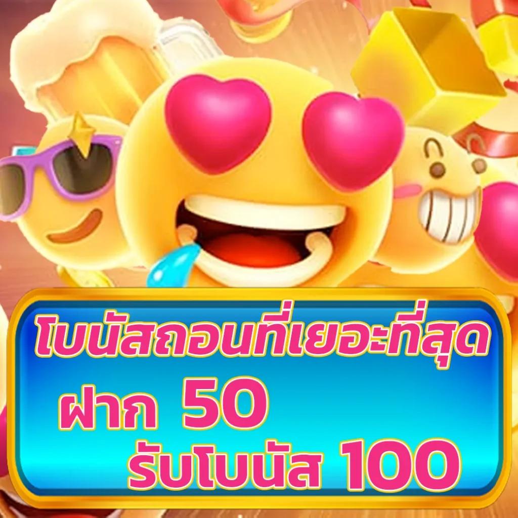 888livescore คาสิโนออนไลน์สร้างรายได้ง่ายด้วยเกมสุดฮิตในไทย