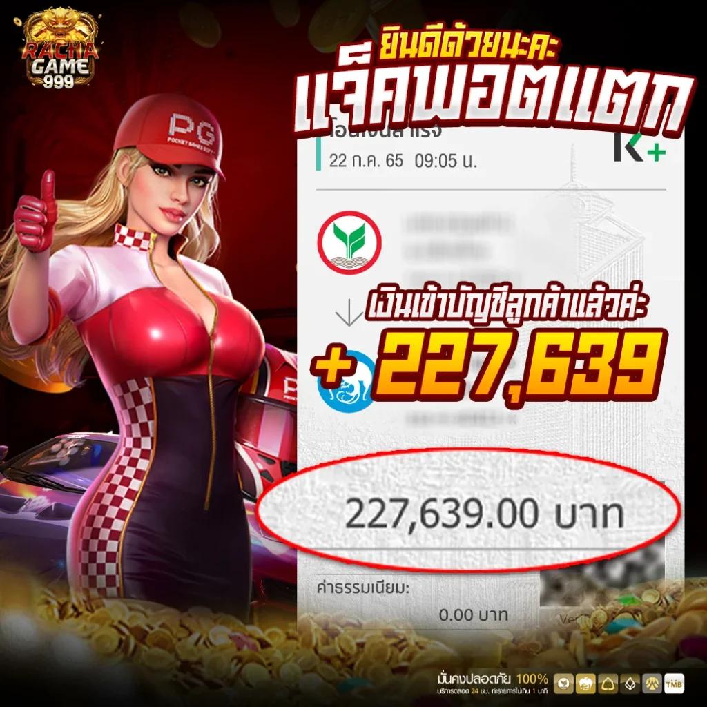 888scoreonline เว็บตรงอันดับหนึ่ง ครบจบเรื่องเดิมพันยอดนิยมในไทย