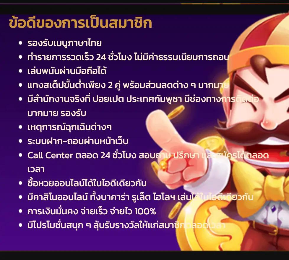 8x8bet เว็บเกมเดิมพันยอดนิยม รวมเทคนิคทำเงินเร็วที่สุดในไทย