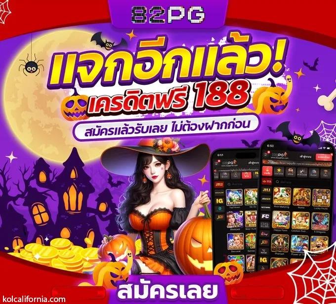 91PG สล็อต เว็บสล็อตดัง มาตรฐานสูง จ่ายจริง ค้นหาได้ที่นี่