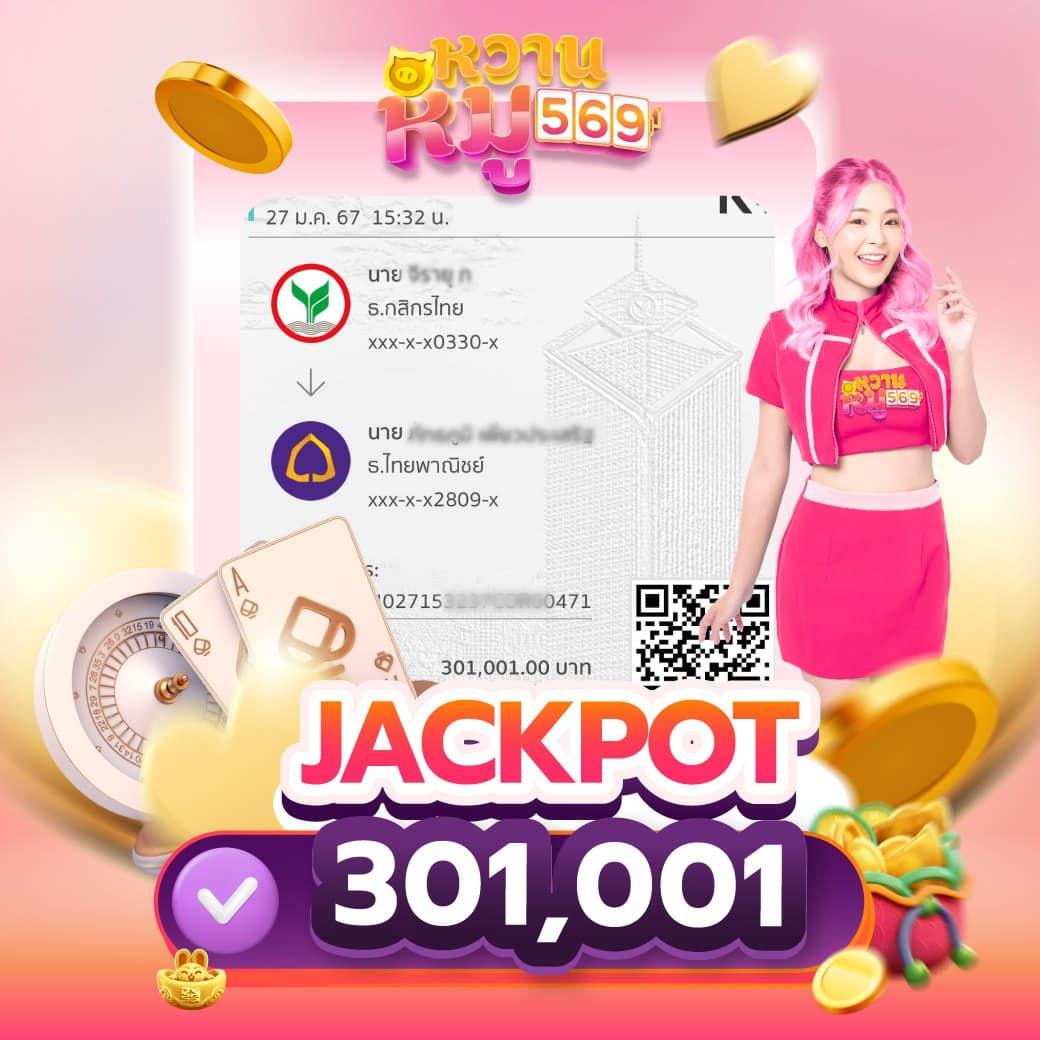 98 สล็อต คาสิโนออนไลน์อันดับหนึ่ง สมัครง่าย จ่ายจริง รับโบนัสมาก