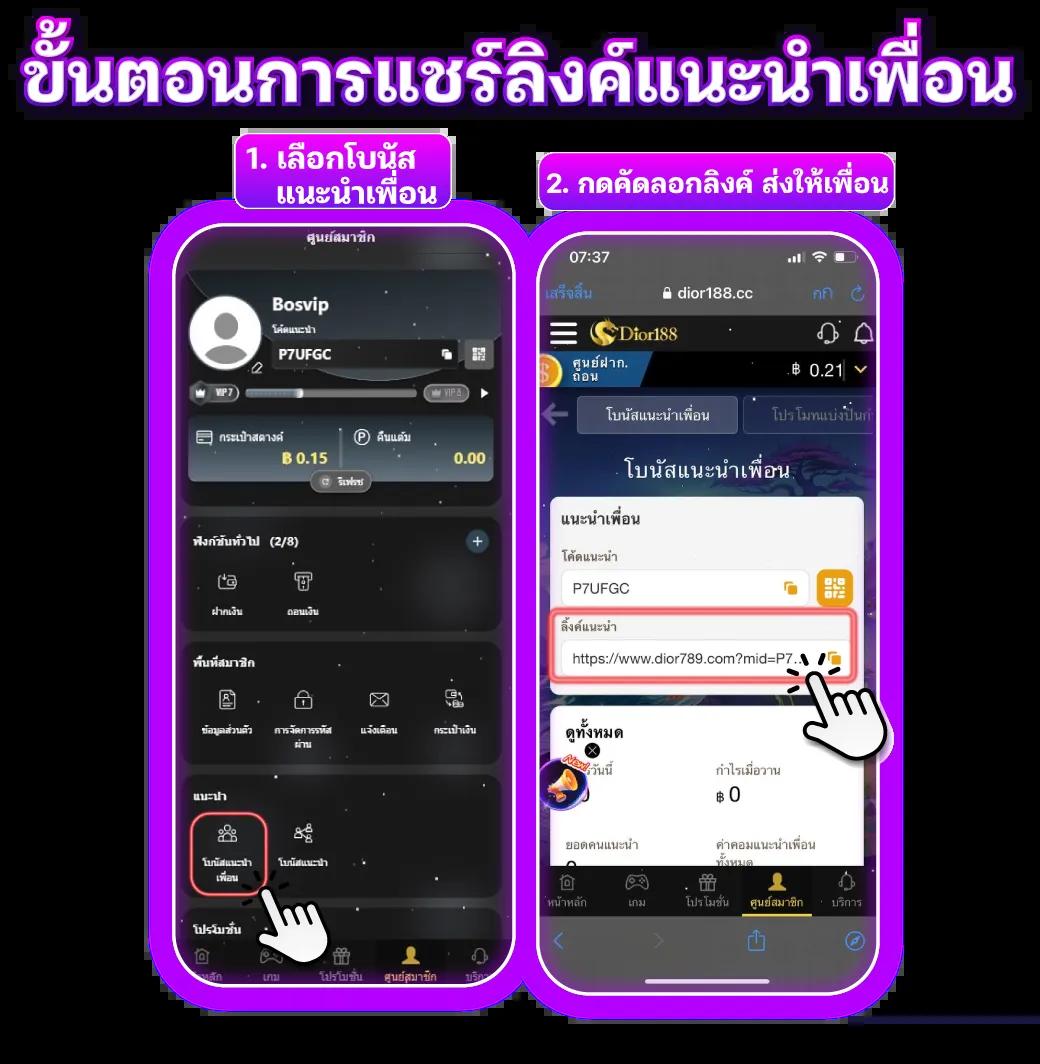 Auto Auto Wallet คาสิโนออโต้ ระบบเติมเงินรวดเร็ว มั่นคงปลอดภัย