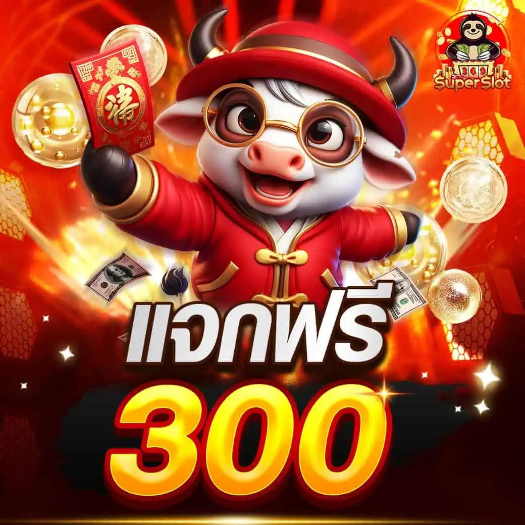 Auto Wallet Slot เว็บเกมออนไลน์ ระบบออโต้ ฝากถอนง่ายทันใจ