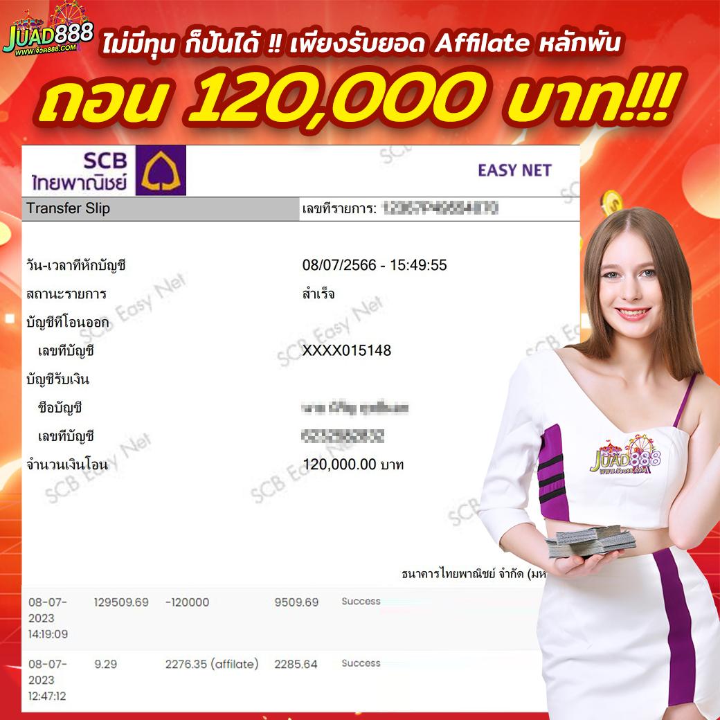 Autoplay VIP คาสิโนออนไลน์ยอดนิยม ระบบทันสมัย โปรโมชั่นจัดเต็ม