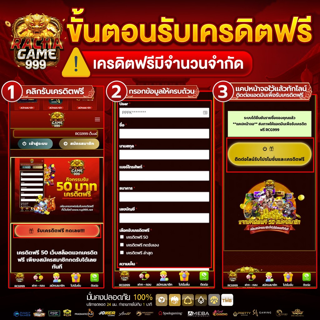 Autoplayสล็อต เว็บคาสิโนออนไลน์ รวดเร็วทันใจ สมัครง่าย รับโปรโมชั่นสุดคุ้ม