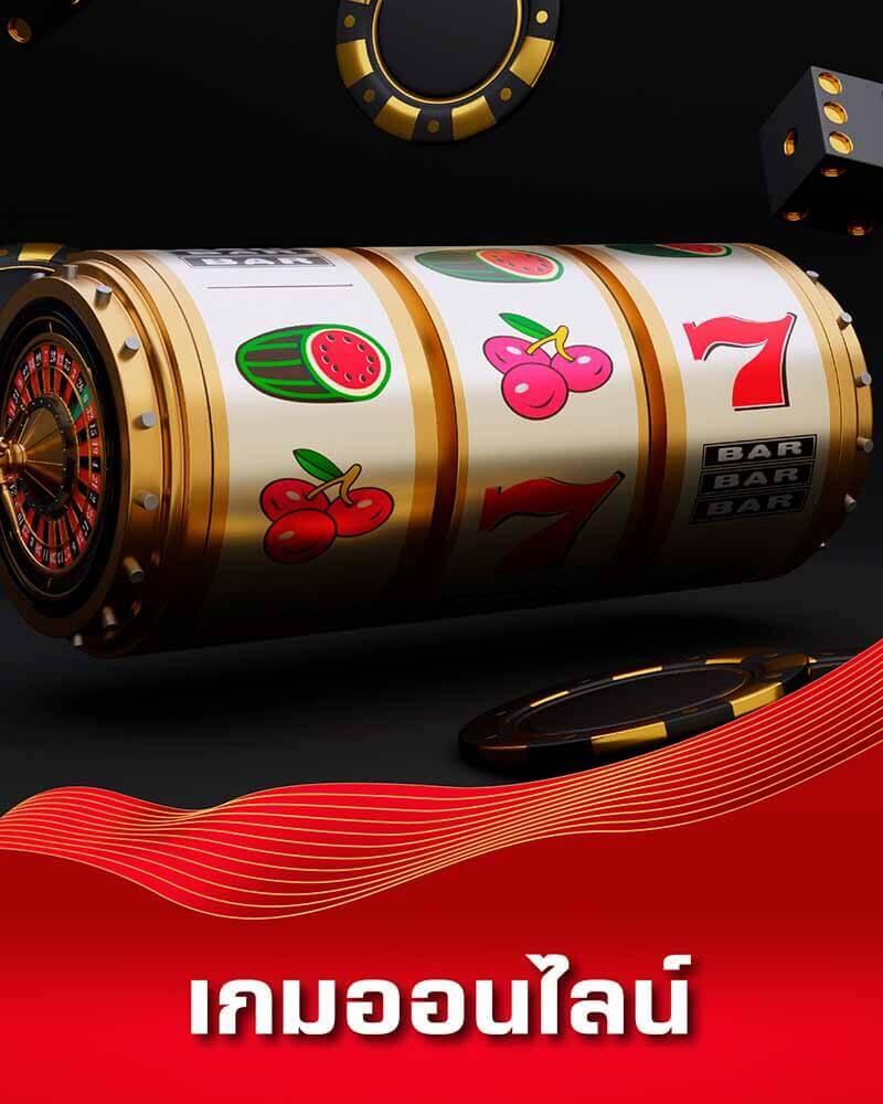 Betfik คาสิโนออนไลน์ยอดนิยม ระบบปลอดภัย โปรโมชั่นสุดคุ้ม
