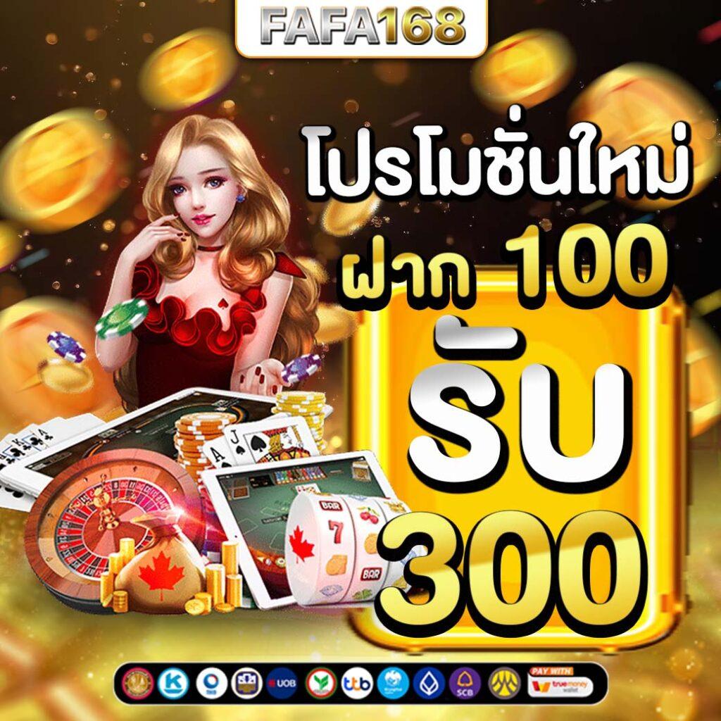 Betflik Thailand คาสิโนออนไลน์ครบวงจร มั่นคง ปลอดภัย 2024