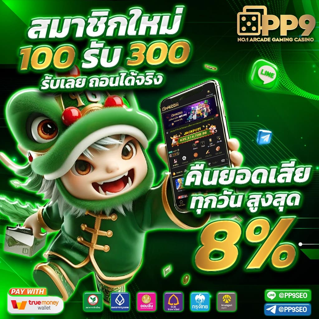 Betflik เครดิตฟรี 50 ล่าสุด ระบบมั่นคง โปรโมชั่นสุดคุ้ม ทดลองเล่นฟรี