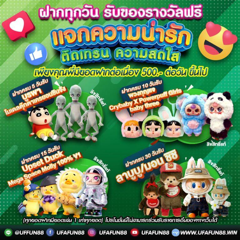 Betflik เว็บคาสิโนแนวใหม่ รวมความบันเทิงยอดนิยมในไทย 2024