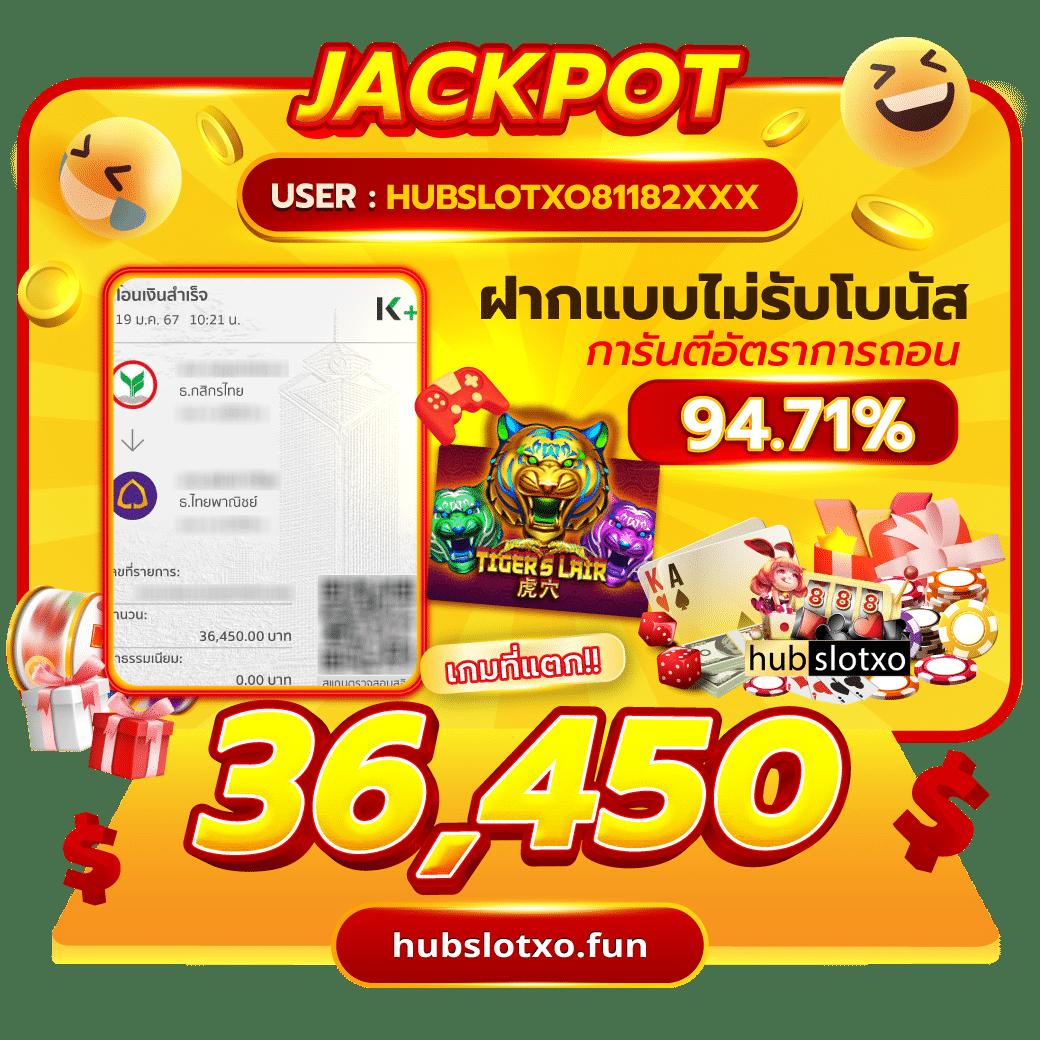 Betflix86 ศูนย์รวมเกมคาสิโนออนไลน์สุดฮิต ระบบปลอดภัย มาตรฐานระดับโลก