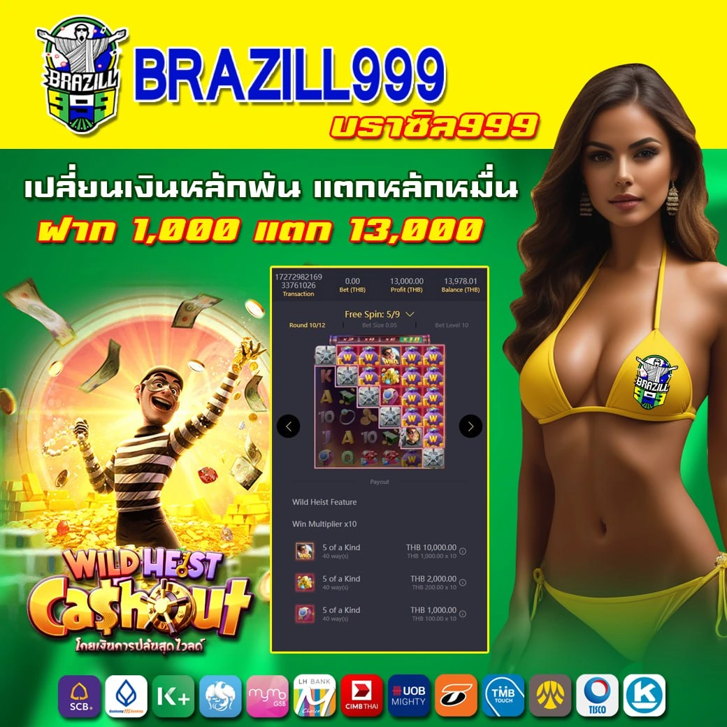 Betflix 6789 คาสิโนครบวงจร ระบบใหม่ล่าสุด โปรโมชั่นโดนใจ