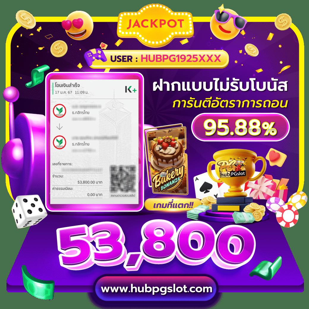 Betflix New รวมเกมสล็อตแตกง่าย ฝากถอนไว ระบบเสถียรที่สุด