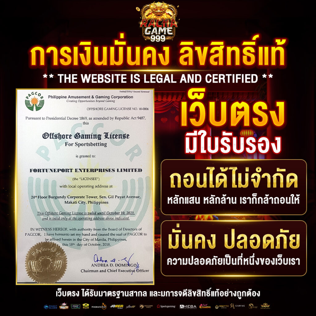 Betplay569 เว็บตรงเดิมพันง่ายจัดเต็มทุกเกมพนันออนไลน์