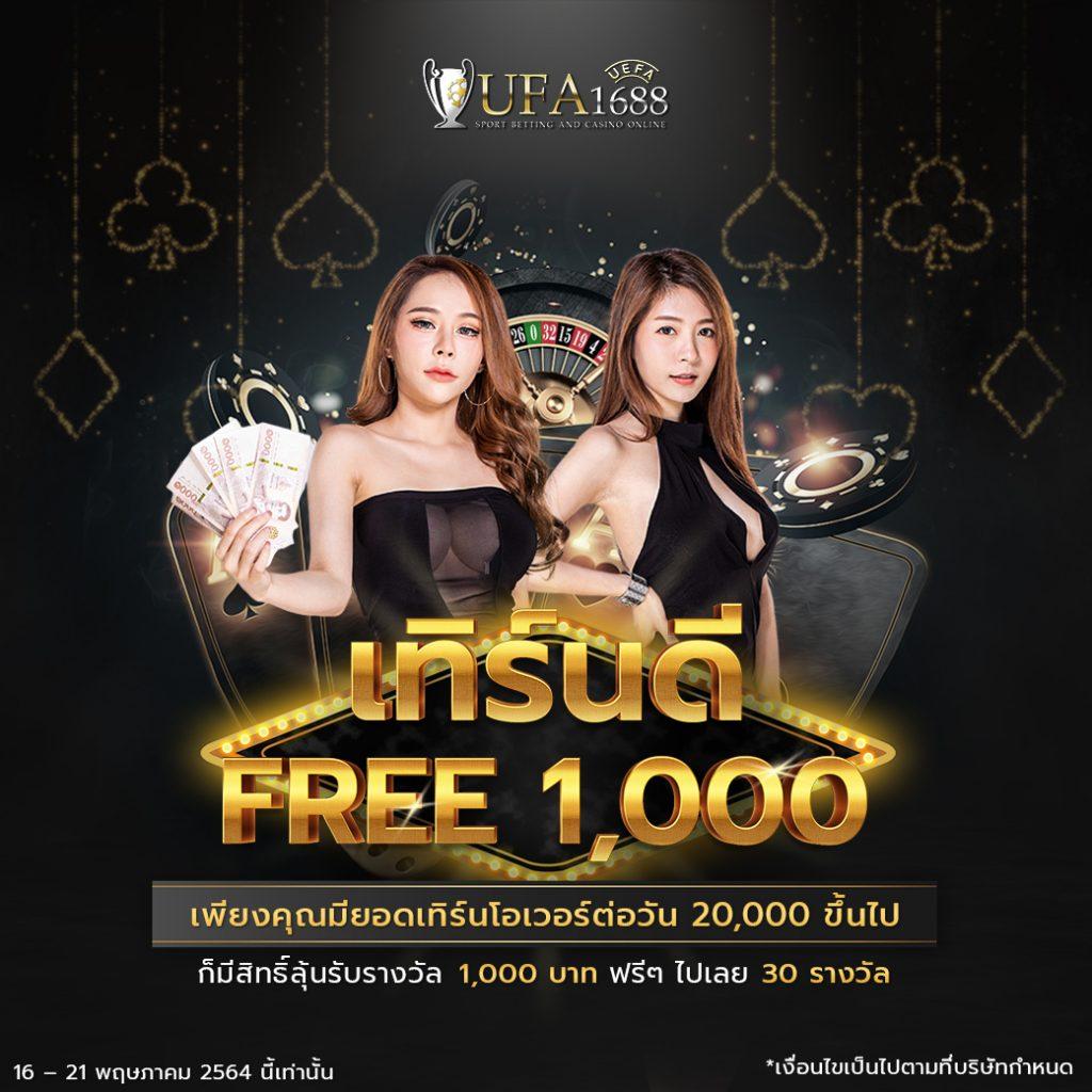 Betvegas77 เว็บคาสิโนออนไลน์สุดฮิต เกมดัง ระบบทันสมัย ฝากถอนรวดเร็ว