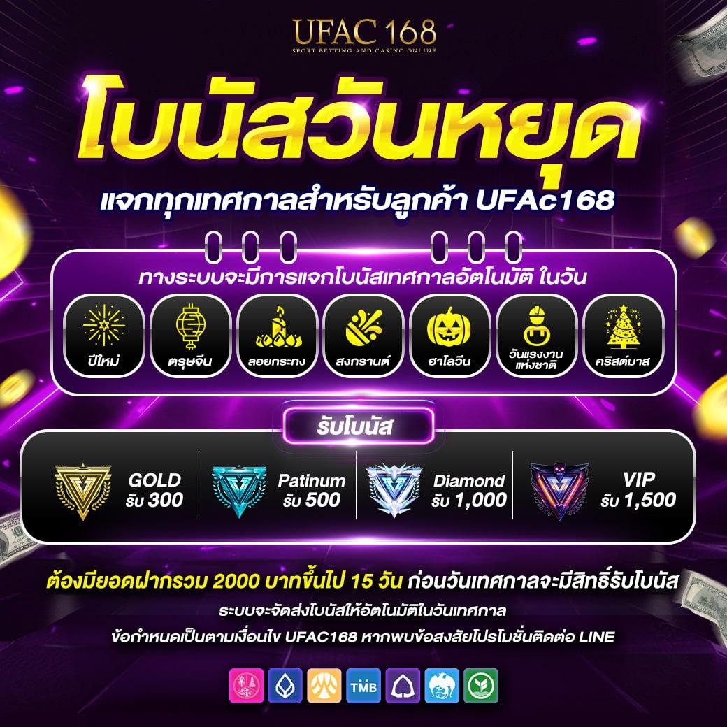 Boonmee Slot คาสิโนออนไลน์ยอดนิยม ระบบทันสมัย เล่นง่าย จ่ายจริง