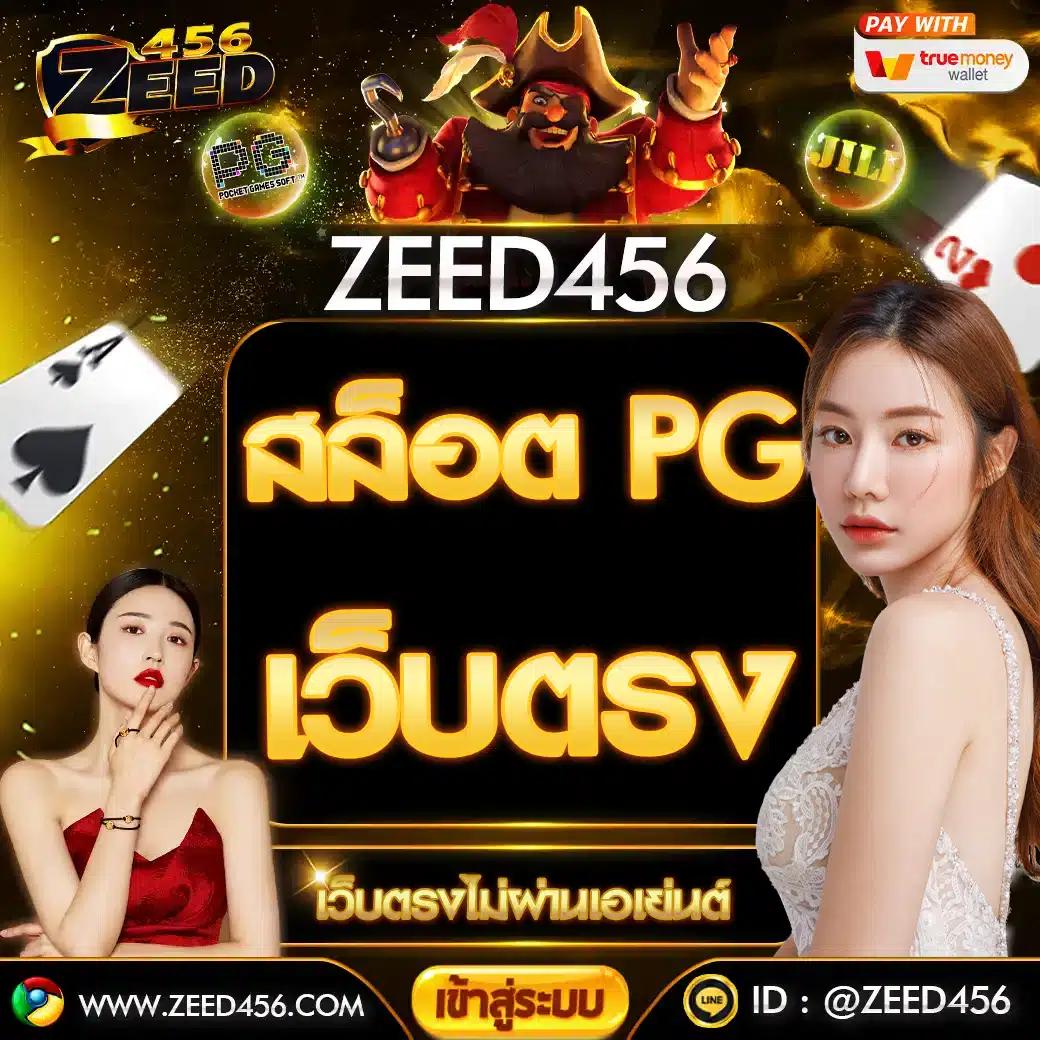 Copo168 เว็บเดิมพันคาสิโนที่รวดเร็วและปลอดภัย ระบบใหม่ล่าสุดล่าสุด