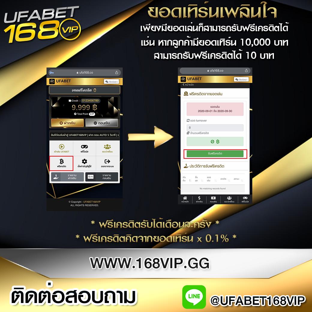 EzyBet168 ศูนย์รวมคาสิโนออนไลน์ยอดนิยมอันดับหนึ่งในประเทศไทย