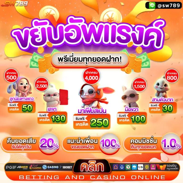 Faw99 Services เว็บคาสิโนออนไลน์ครบวงจร ฝากถอนง่ายสุดล้ำ