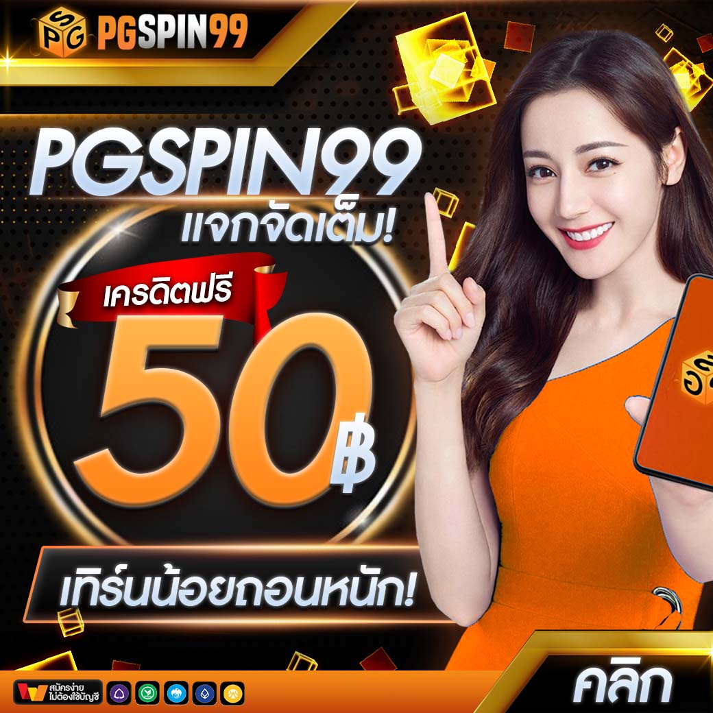 Fullslot ทางเข้า ศูนย์รวมเกมเดิมพันสุดฮิต ระบบออโต้ทันสมัย