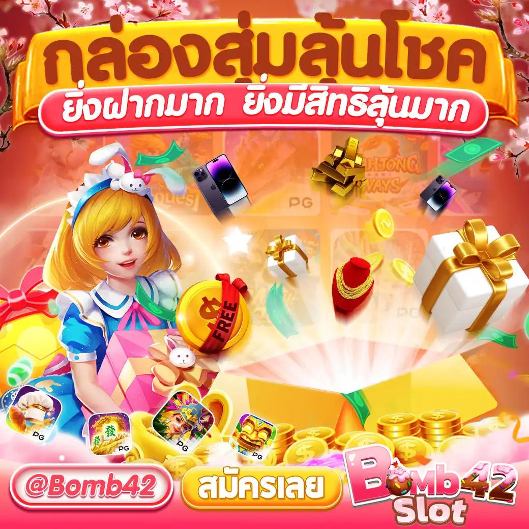 GOATBET66 แหล่งรวมเกมออนไลน์ยอดนิยม ตื่นเต้นทุกเวลาในไทย