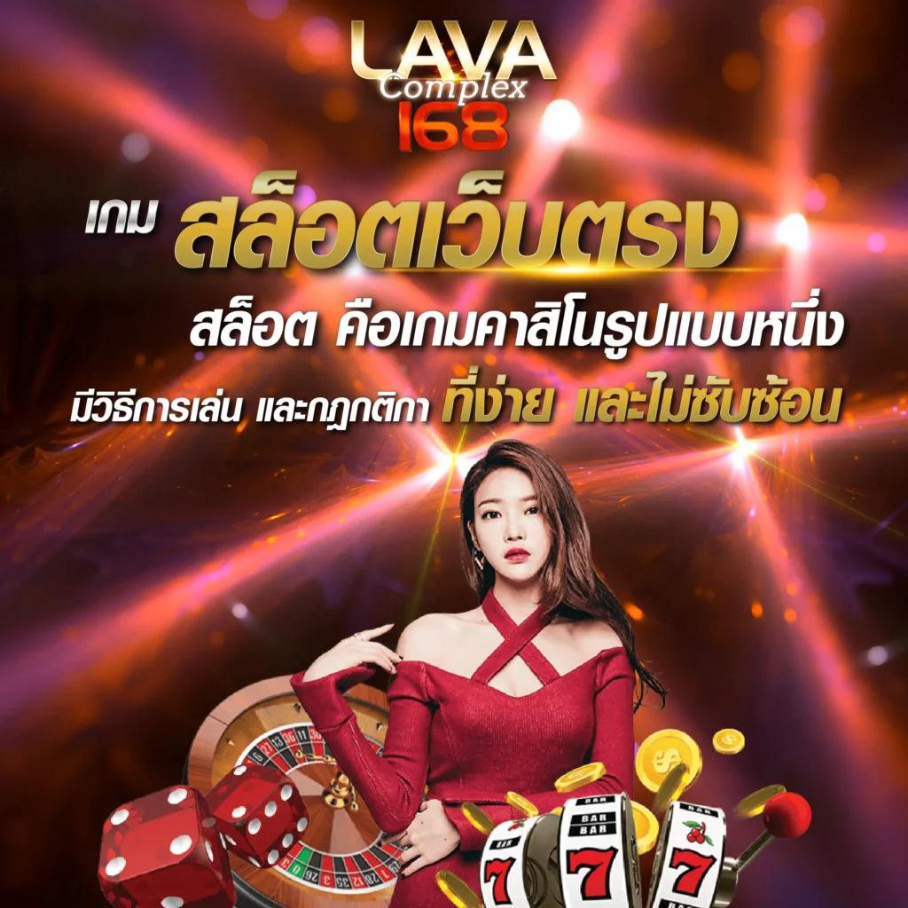 Galaxyสล็อต คาสิโนเว็บใหญ่ ระบบทันสมัย โบนัสเต็ม ฝากถอนรวดเร็ว