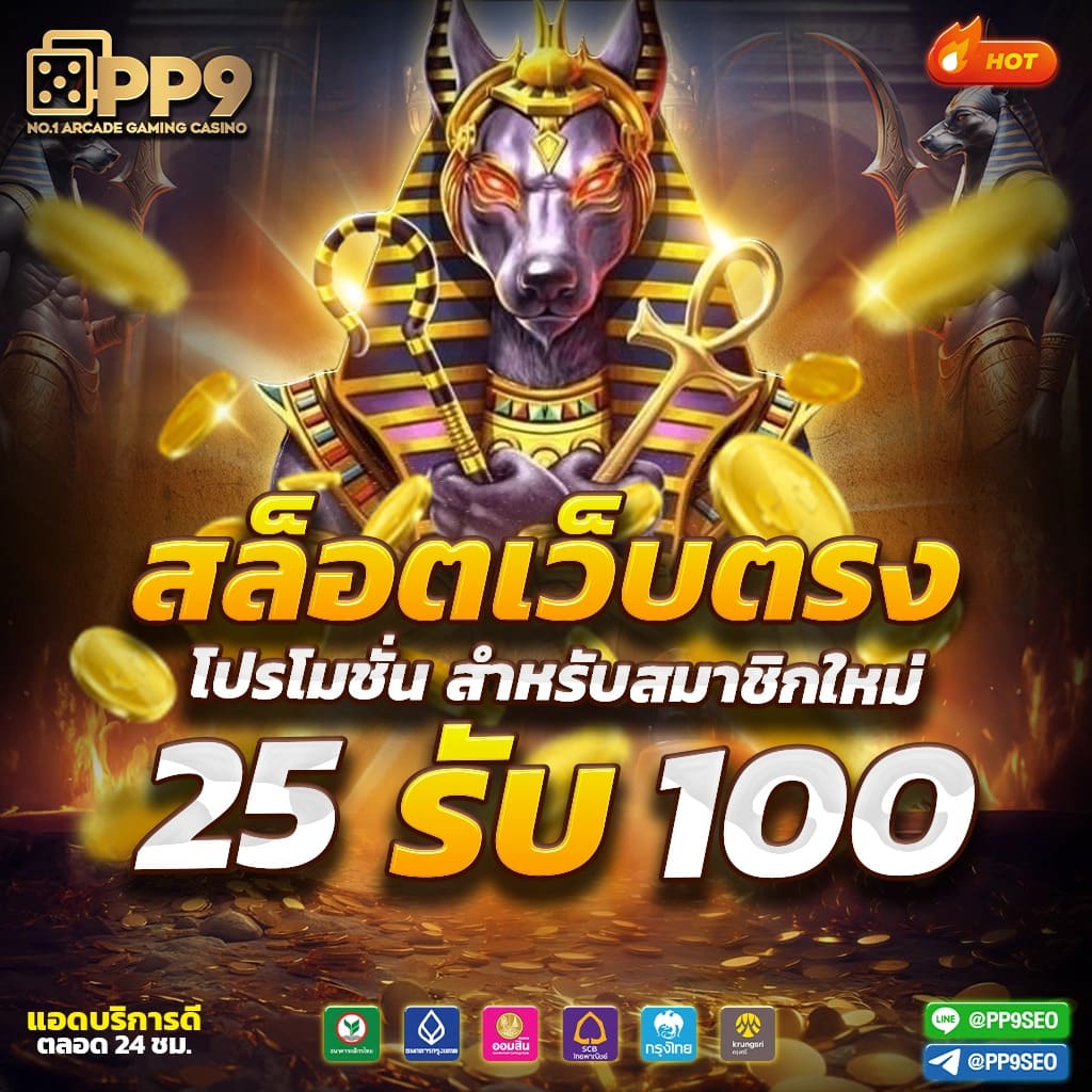 Grand Royal คาสิโนออนไลน์ เว็บตรง มั่นใจได้ในเกมคุณภาพ ส่งตรงจากไทย