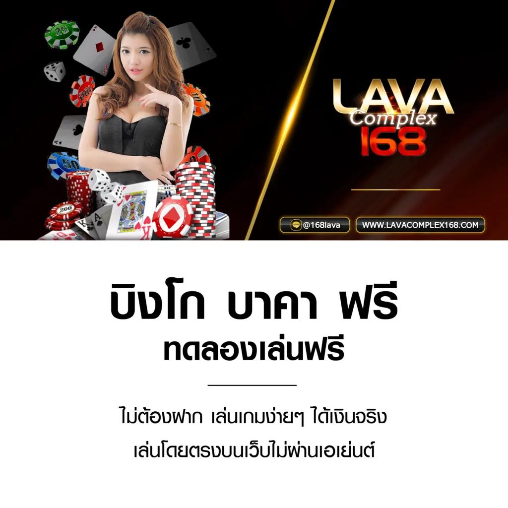 Hubhengjing888 เว็บเกมคาสิโนสุดฮิต พร้อมโปรโมชั่นสุดคุ้ม
