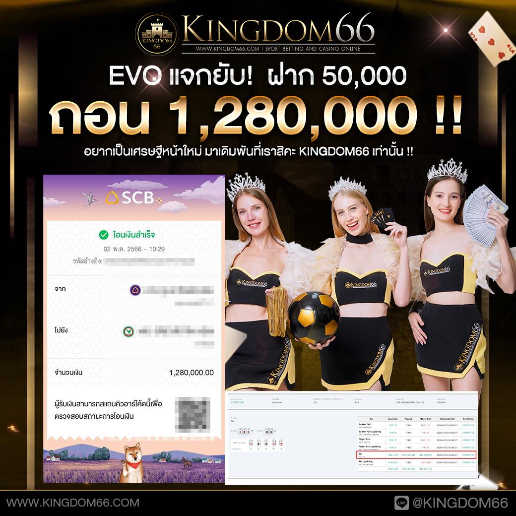 KC9 เข้าสู่ระบบ เว็บคาสิโนยอดนิยม เดิมพันง่ายและปลอดภัย