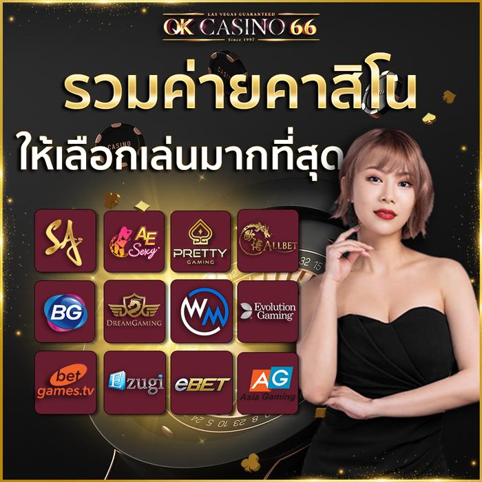 King Diamond สล็อต เว็บตรง สมัครง่าย รับโบนัสทันที