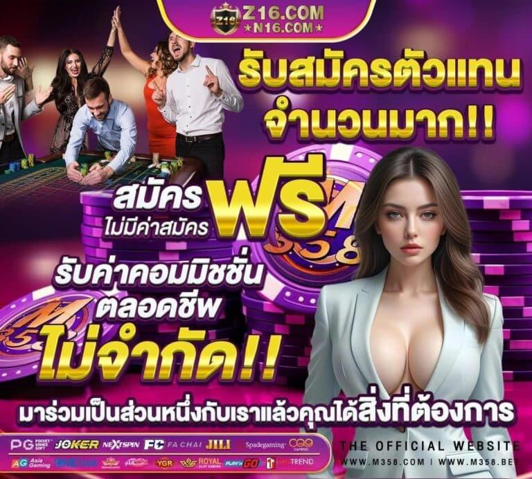 Kingbkk ศูนย์รวมการเดิมพันออนไลน์ยอดนิยมในประเทศไทยล่าสุด