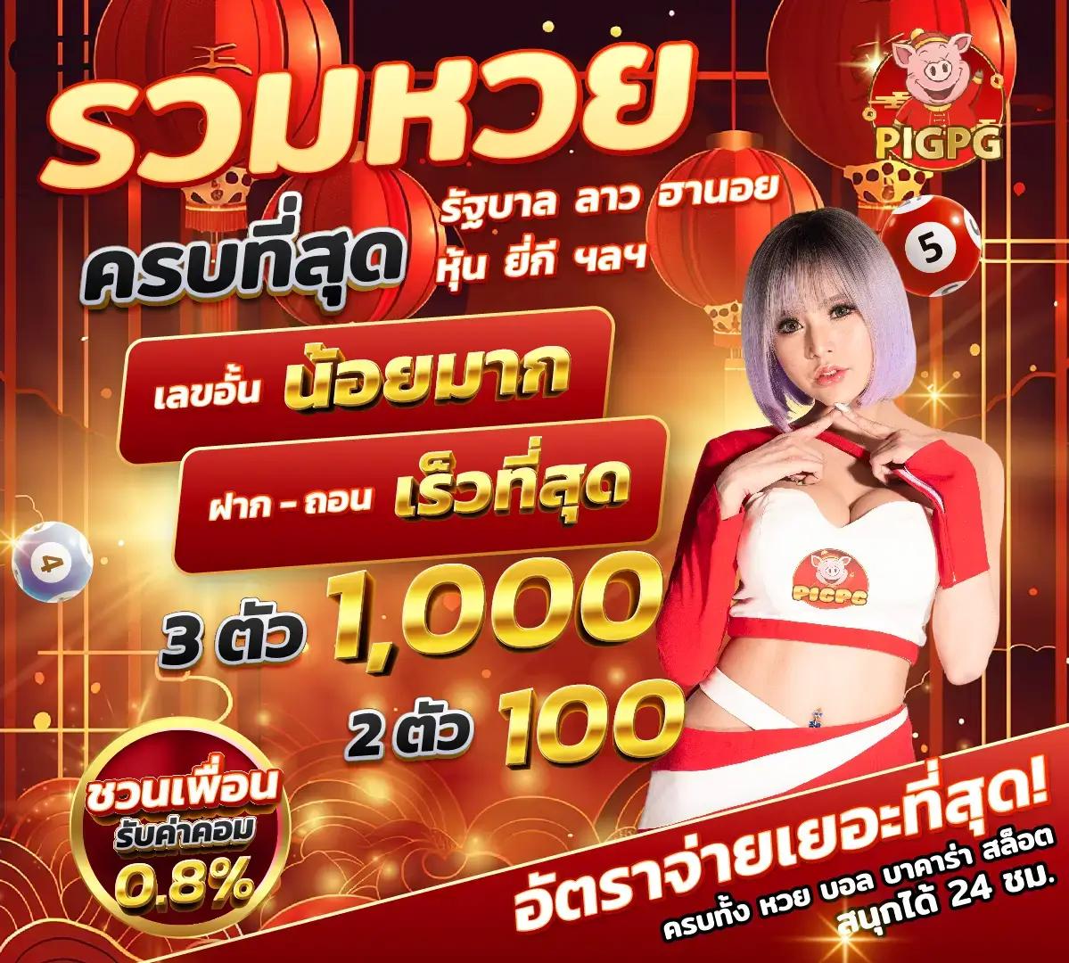 LUK666 คาสิโนออนไลน์อันดับ 1 รวมเกมสล็อต โบนัสสุดคุ้ม 2024