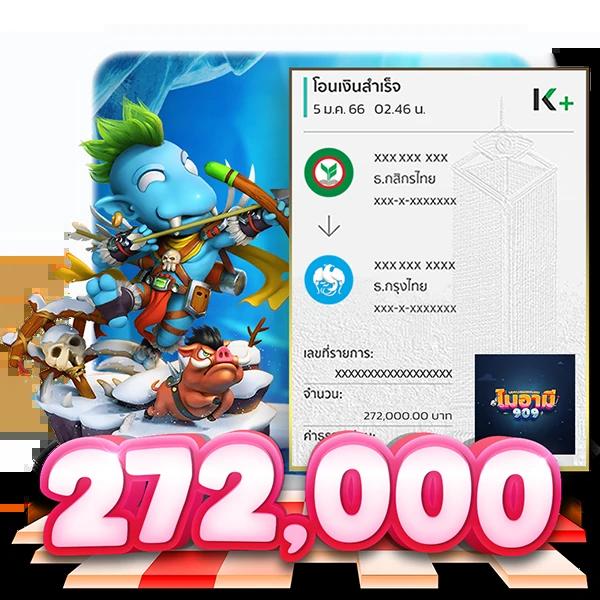 Lotto888 VIP คาสิโนครบวงจร เกมใหม่มาแรง ระบบทันสมัยที่สุดในไทย