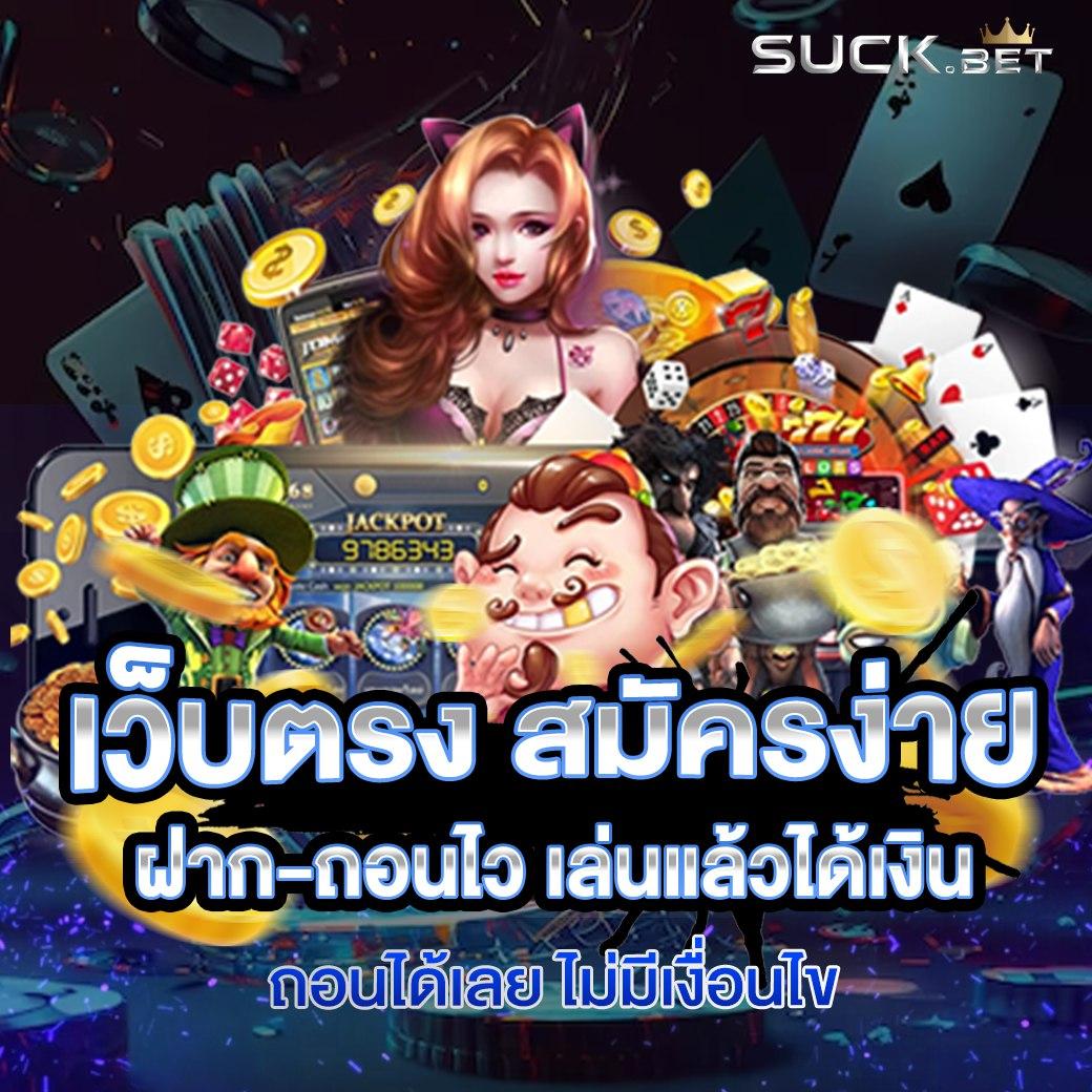 MK888 คาสิโนออนไลน์ มาตรฐานใหม่ ระบบทันสมัย เล่นง่าย จ่ายจริง