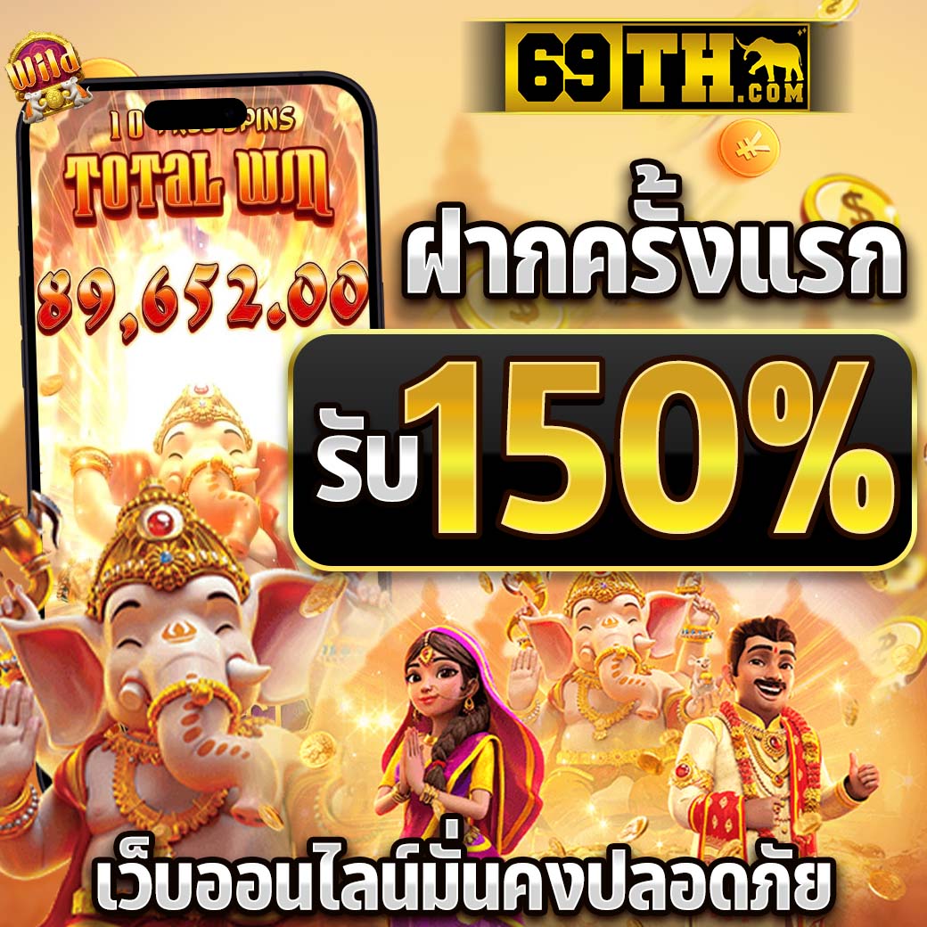 Mafia Slot คาสิโนออนไลน์ยอดนิยม เล่นฟรี ทดลองเล่นฟรี 24 ชม