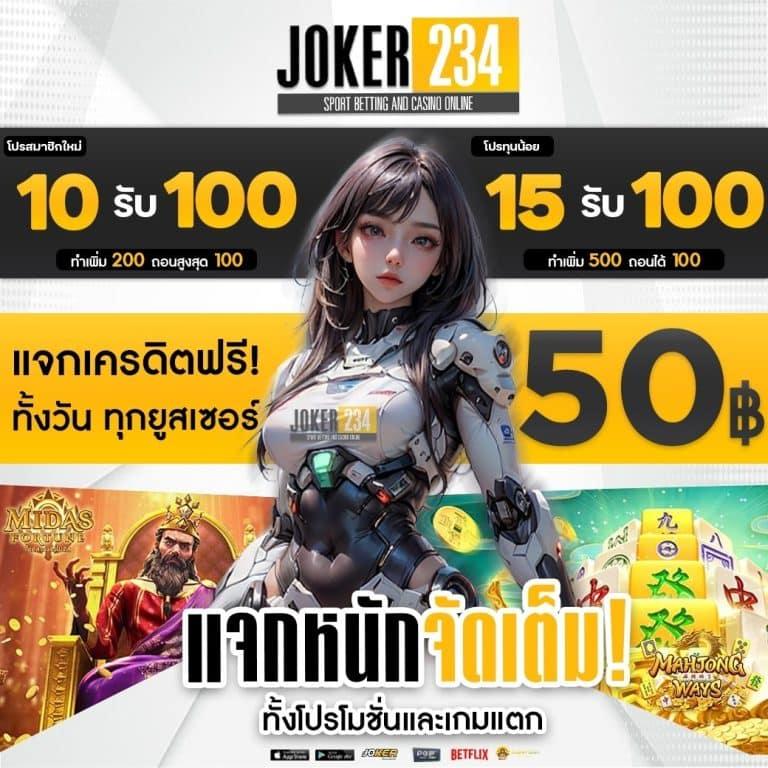 Magnum คาสิโนออนไลน์ เดิมพันง่าย ทำกำไรสูง สมัครวันนี้