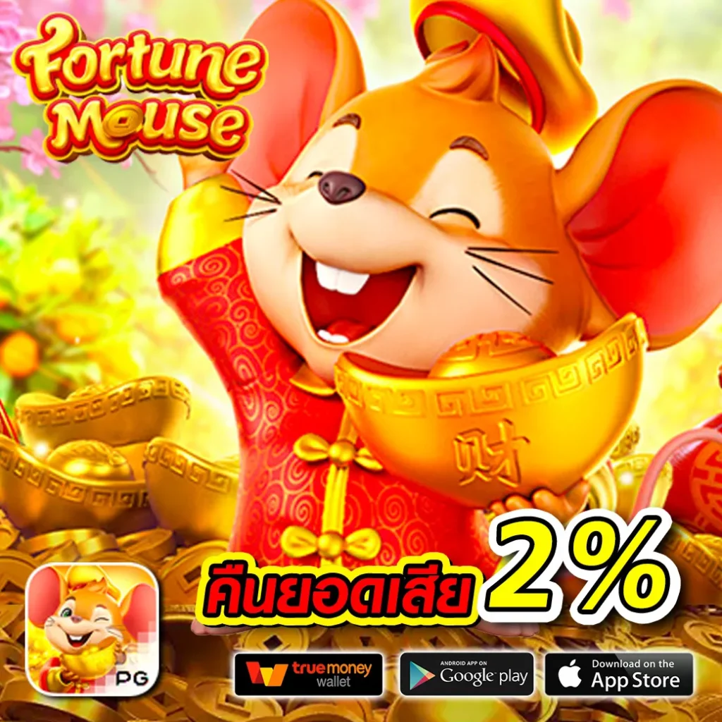 Monkeyeveryday คาสิโนออนไลน์ครบวงจร สุดมันส์ทุกการเดิมพัน