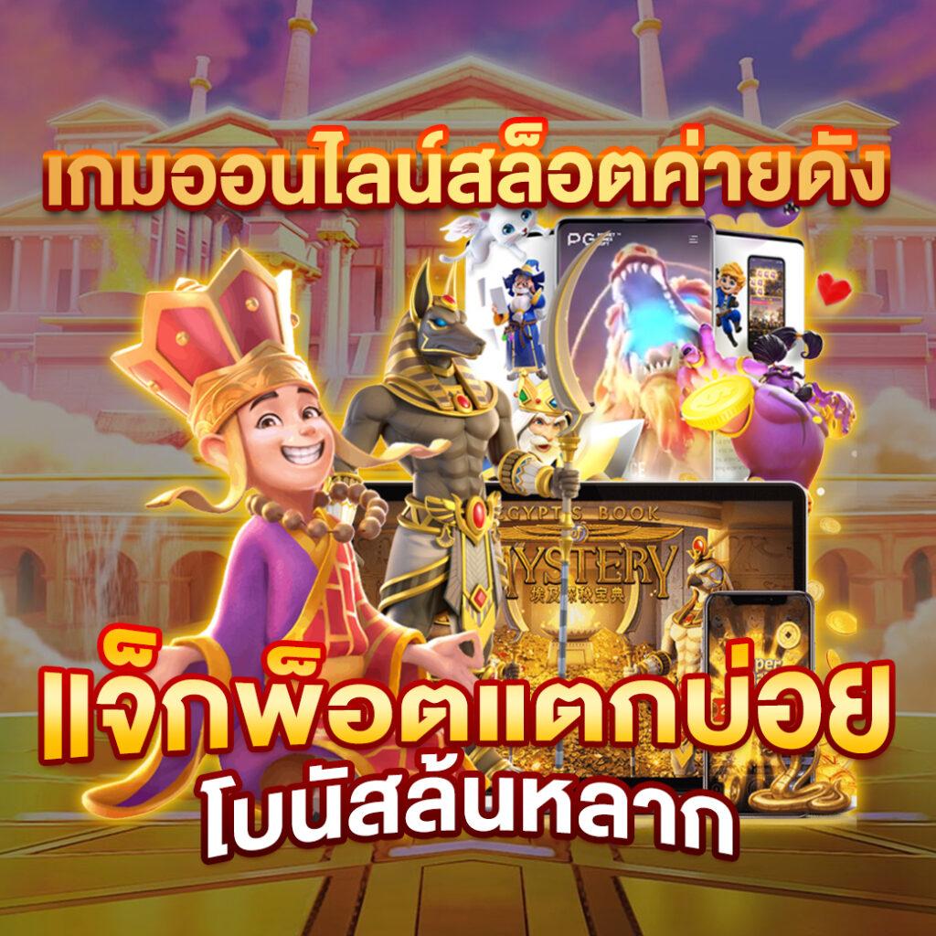 Moon24 คาสิโนครบวงจร เปิดประสบการณ์เดิมพันทุกเกมยอดนิยม