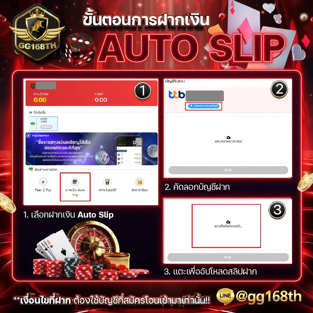 My Slot คาสิโนออนไลน์สุดฮิต พร้อมโบนัสจัดเต็มในประเทศไทย