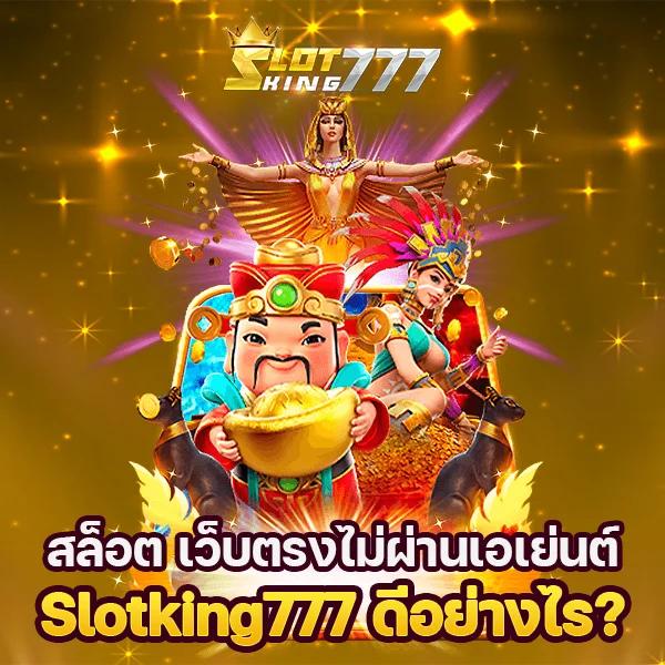 PGZeed ค่ายเกมดัง ระบบทันสมัย ปั่นสนุก ครบจบในเว็บเดียว