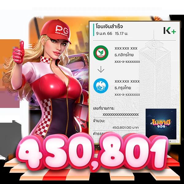 PG Demo ทดลองเล่น คาสิโนยอดนิยม เล่นง่าย มั่นใจ รวดเร็ว