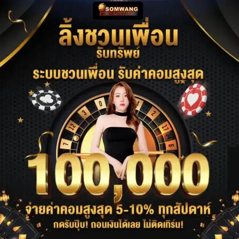 PG Gold แพลตฟอร์มคาสิโนออนไลน์ คาสิโนสด เล่นง่าย จ่ายจริง