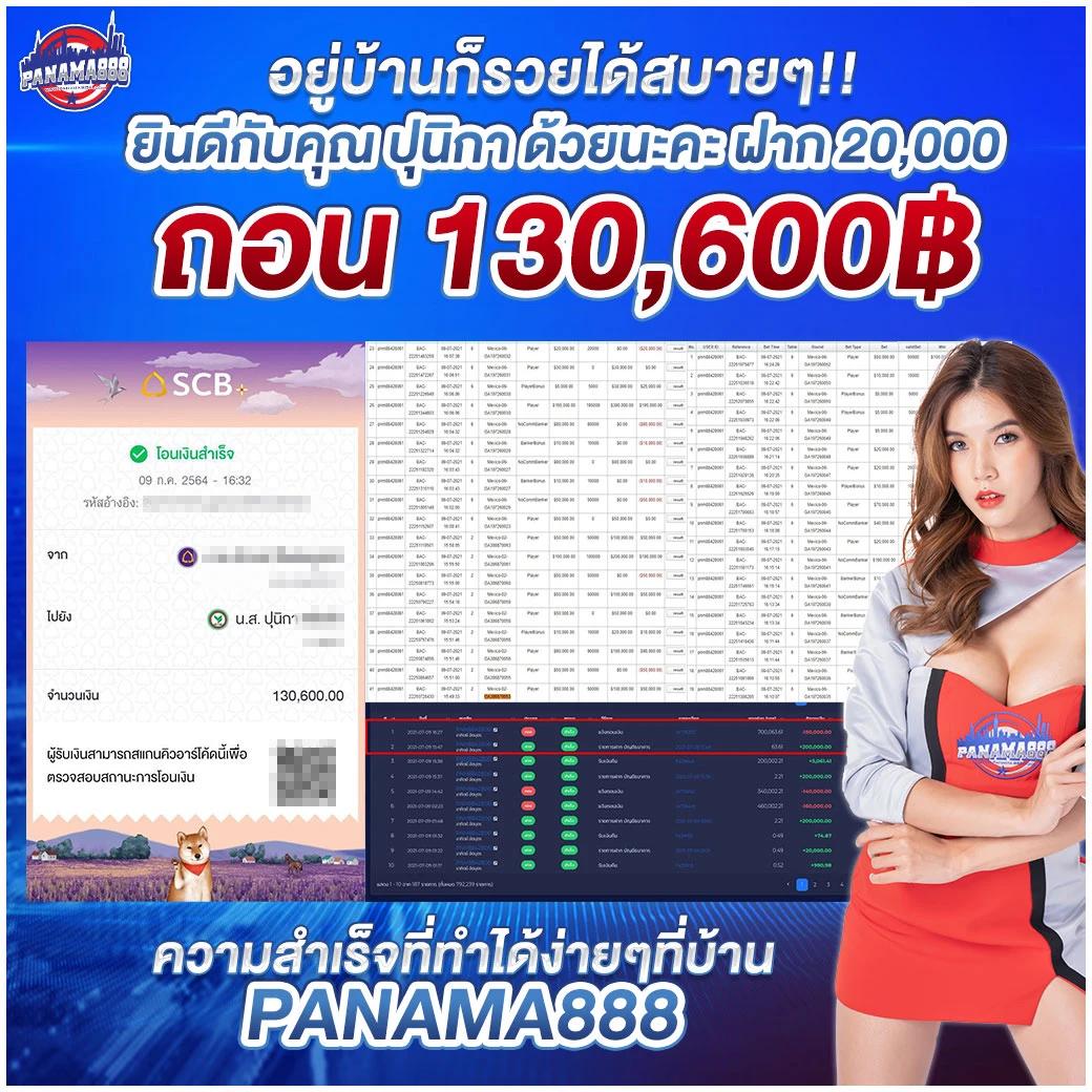 PG Joker Slot คาสิโนแนวใหม่ ระบบทันสมัยโบนัสเต็มอิ่มélite