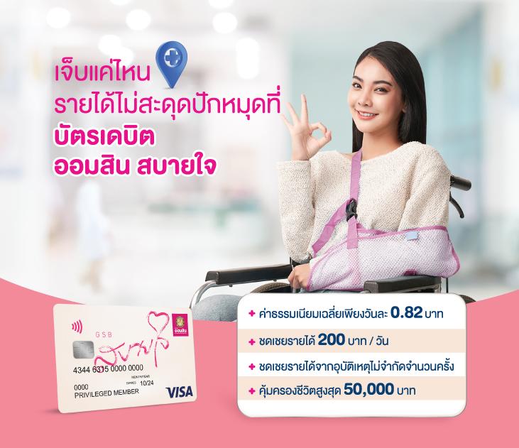 PG Slot888 คาสิโนออนไลน์ครบวงจร ระบบฝากถอนอัตโนมัติ ปลอดภัย 2024