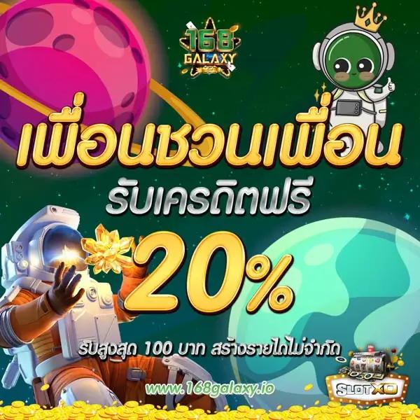 PG Slot In แหล่งรวมความสนุก พร้อมโบนัสโบนัสมากมายในไทย