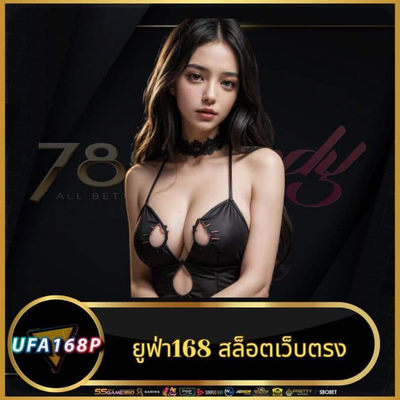 PG Slot Team รวมเกมสล็อตมาแรง แจกโปรโมชั่นเด็ด 2024