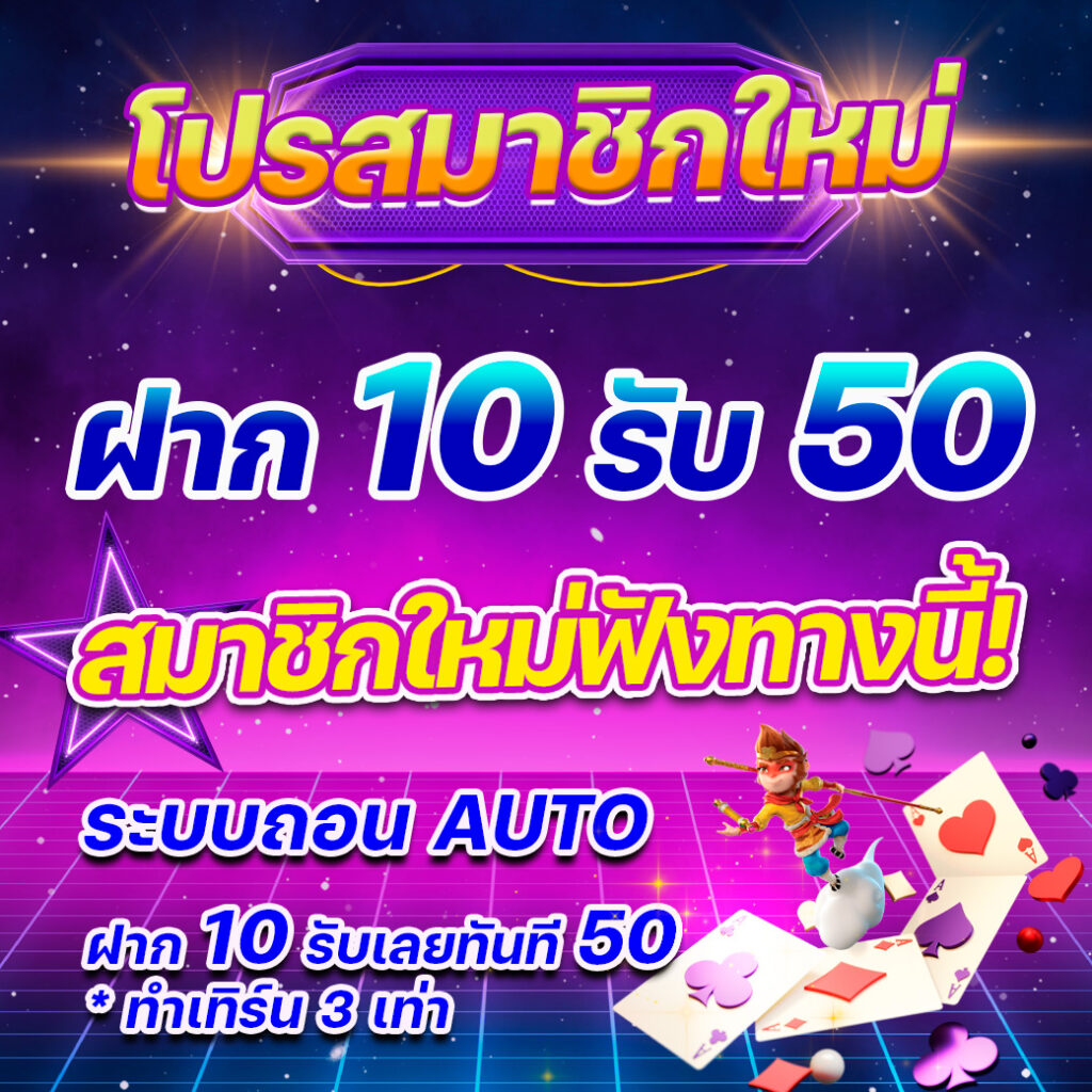 PG Slot เครดิต ฟรี แหล่งรวมเกมสล็อตสุดฮิต ระบบเสถียรที่สุด