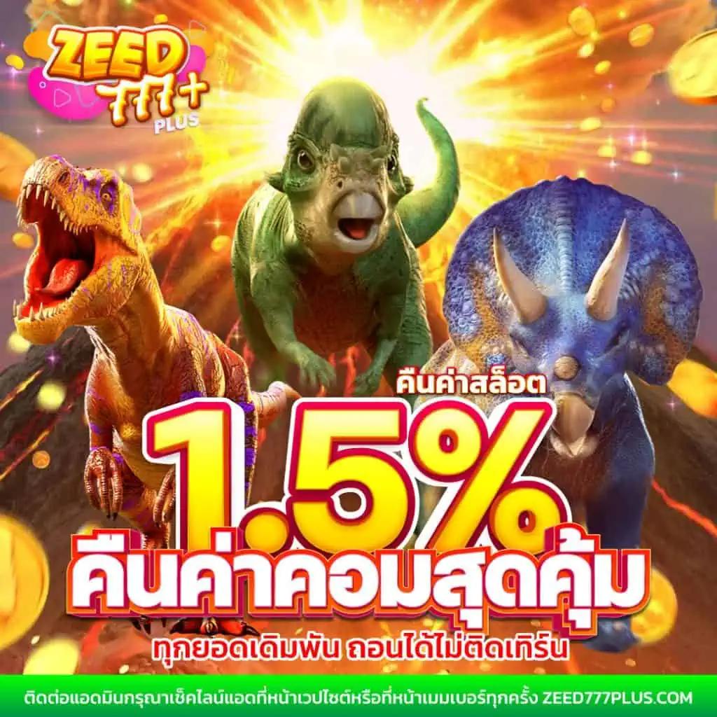 PG Slot เครดิตฟรี แค่สมัคร ใหม่ล่าสุด เล่นง่ายทุกเกม