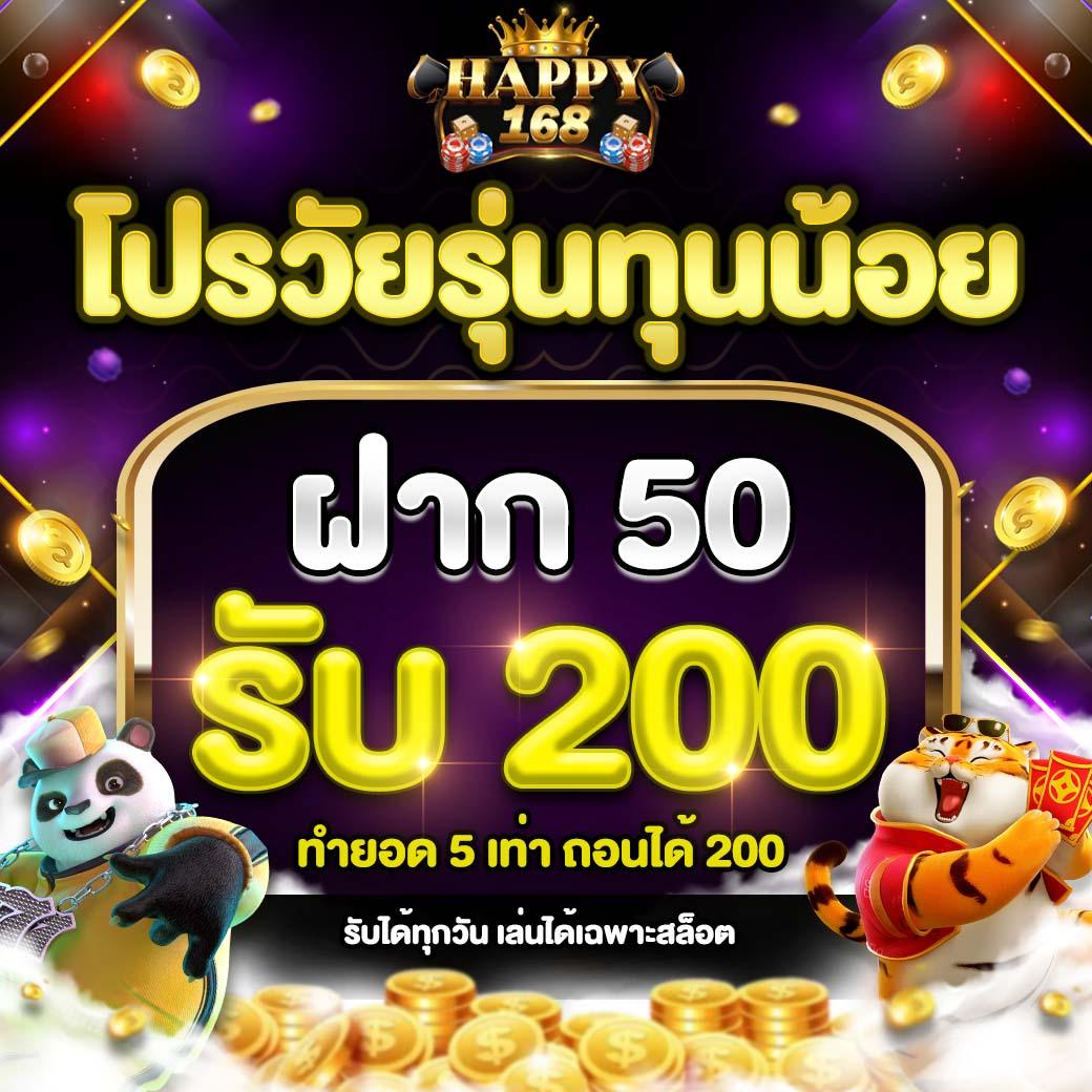 PG Slot เว็บ ตรง แจก เครดิต ฟรี ไม่มี เงื่อนไข มั่นใจ เล่นง่าย ได้เงินจริง